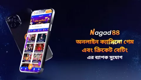 nagad88 voucher code 35