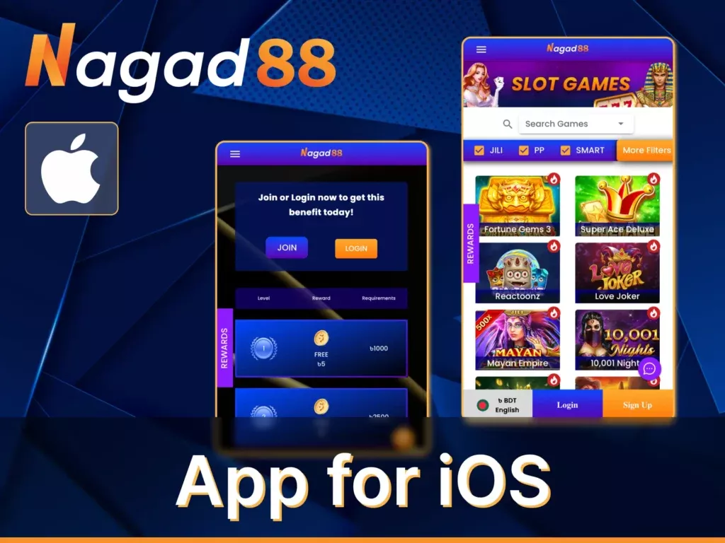 nagad88 অ্যাপ 76